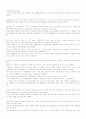mosaic1(모자익1) 해석본 1~10과 48페이지