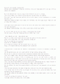 mosaic1(모자익1) 해석본 1~10과 51페이지