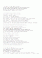 mosaic1(모자익1) 해석본 1~10과 53페이지