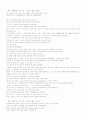 mosaic1(모자익1) 해석본 1~10과 54페이지