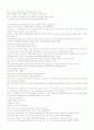 mosaic1(모자익1) 해석본 1~10과 55페이지