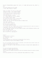 mosaic1(모자익1) 해석본 1~10과 57페이지
