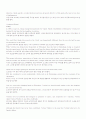 mosaic1(모자익1) 해석본 1~10과 71페이지