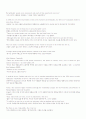 mosaic1(모자익1) 해석본 1~10과 75페이지