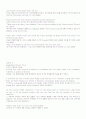 mosaic1(모자익1) 해석본 1~10과 77페이지