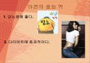 야콘 5페이지