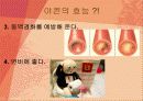 야콘 6페이지