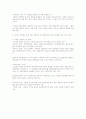 JIT시스템 4페이지