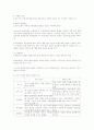 JIT시스템 8페이지