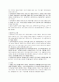 정책결정(과정)의 참여자(공식적 · 비공식적 참여자)에 대해 설명하시오. 2페이지