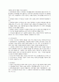 정책결정(과정)의 참여자(공식적 · 비공식적 참여자)에 대해 설명하시오. 4페이지