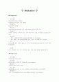 [간호학]croup 9페이지