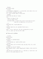 [간호학]croup 11페이지