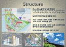 친환경건축사례 웰카운티 (Well County) 5단지 in SONGDO(송도) 4페이지