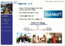 호텔전략경영론  클럽메드 3페이지