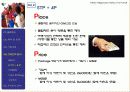호텔전략경영론  클럽메드 15페이지