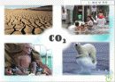 co2에 의한 기후변화와 대응방안에 관한 정책제언 5페이지