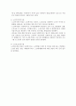 노인복지 6페이지