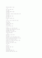 소아과-신증후군 문헌고찰 및 사례연구 2페이지