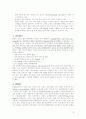 신생아질병-고빌리루빈혈증 7페이지