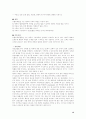 신생아질병-고빌리루빈혈증 13페이지