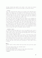 신생아질병-고빌리루빈혈증 14페이지