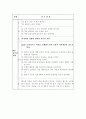 정신분열병 사례연구 19페이지