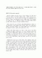 생태학적 환경에는 4가지 수준의 체계가 있다. 그 4가지에 대해 요약하고 그 체계마다 무엇이 포함되는지 예를 3가지 이상 드시오 1페이지