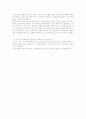 자기소개서(CJ) 3페이지