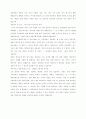 자기소개서(성동) 2페이지