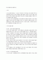 Allison모형에 대해 설명하시오 1페이지