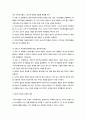 Allison모형에 대해 설명하시오 2페이지