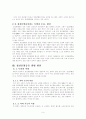 정신분열증-오해와 편견을 넘어서 9페이지