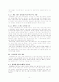 정신분열증-오해와 편견을 넘어서 12페이지