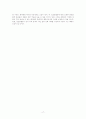 정신분열증-오해와 편견을 넘어서 17페이지