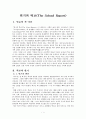 위기의 학교(The School Report) 1페이지