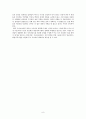 위기의 학교(The School Report) 8페이지