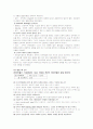 DR case study 5페이지