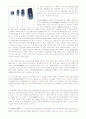 [기계실험]POWER SUPPLY 제작 5페이지