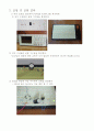 [기계실험]POWER SUPPLY 제작 18페이지