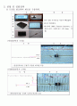 [기계실험]전기실험 - Op-Amp (선형증폭기) 6페이지