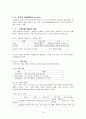 3초안에반응이오는카피라이팅 3페이지