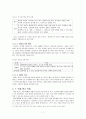 3초안에반응이오는카피라이팅 7페이지