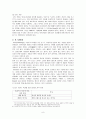 3초안에반응이오는카피라이팅 9페이지