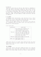 3초안에반응이오는카피라이팅 11페이지