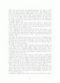 아프리카의 역사 4페이지