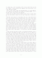 아프리카의 역사 9페이지