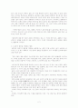 전략적 글쓰기 2페이지