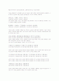 손자병법 한문 + 독음 + 해석 7페이지