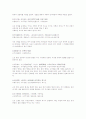 손자병법 한문 + 독음 + 해석 16페이지